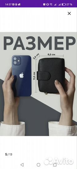 Кошелёк - картхолдер