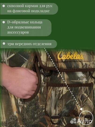 Вейдерсы Cabelas, одежда, охота, рыбалка