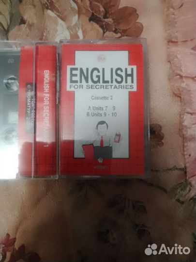 Аудиокассета