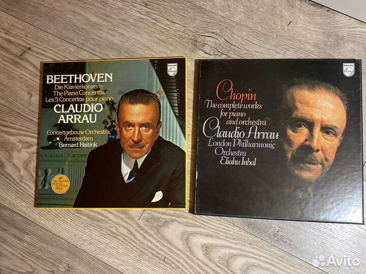 Claudio Arrau lp boxes Philips
