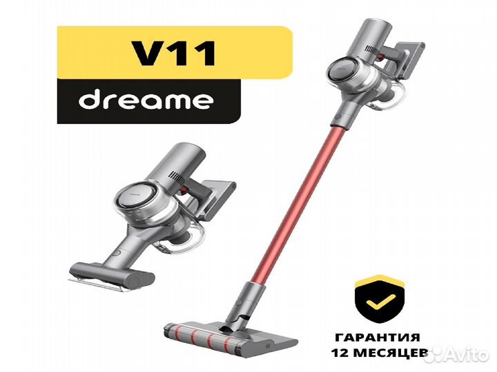 Беспроводной ручной пылесос Xiaomi Dreame V11 (EU)