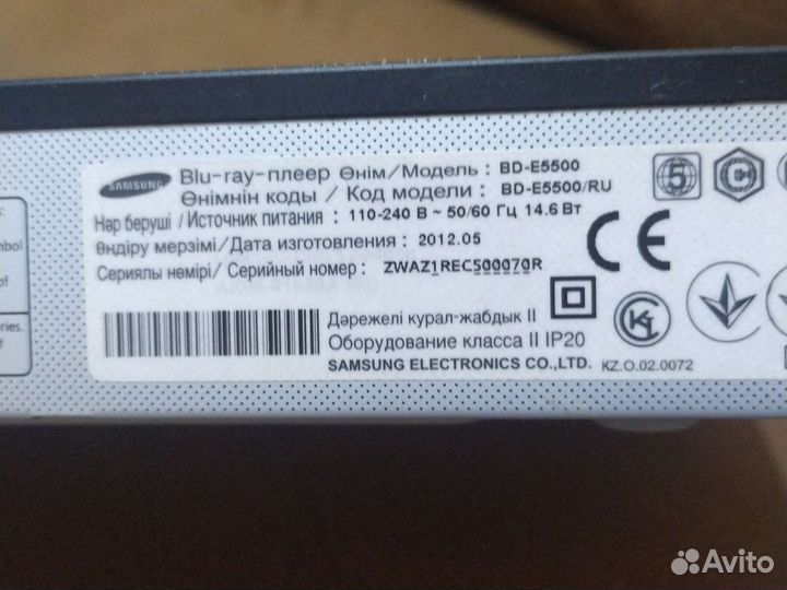 Blu-ray 3D плеер Samsung BD-E5500