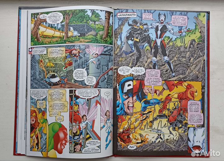 Комикс Мстители