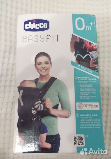 Кенгуру рюкзак (переноска)