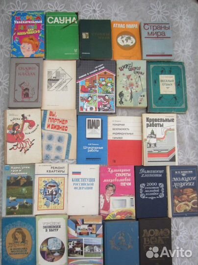 Л. Васильева-Гангнус. Азбука вежливости. 1988 год