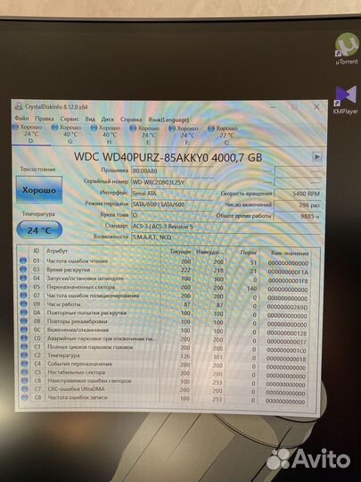 WD purple 4TB (WD40purz)