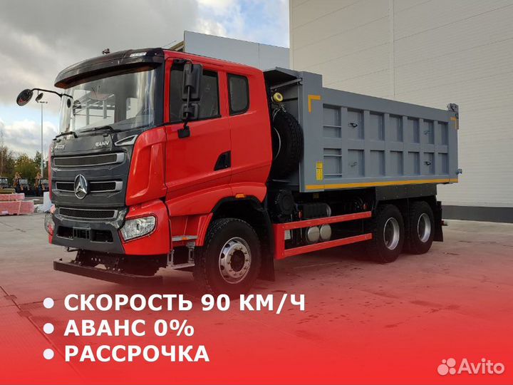 Sany SYZ320C-8S(V), 2023