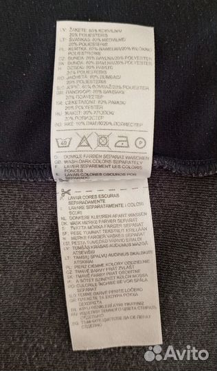 Кофта женская