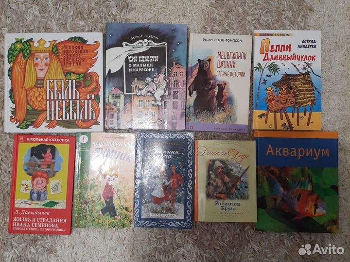 Детские книги