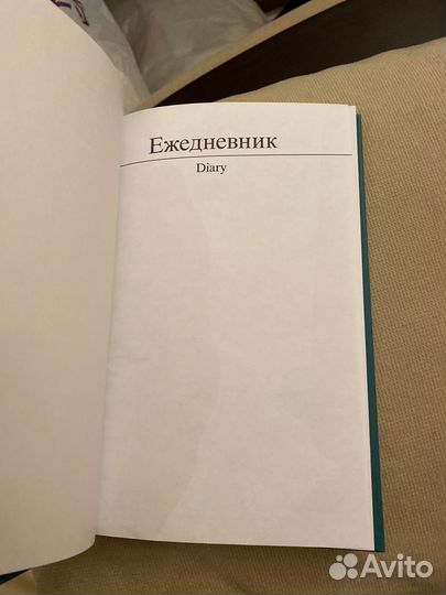 Визитница ежедневник калькулятор