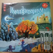 Имаджинариум настольная игра