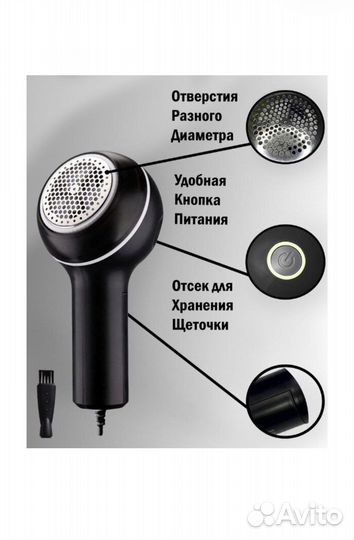 Машинка доя катышков