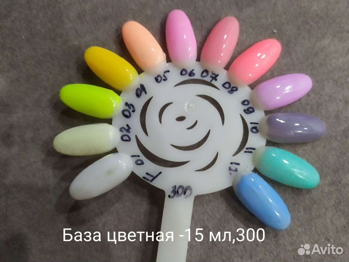 Базы камуфляж,цветные