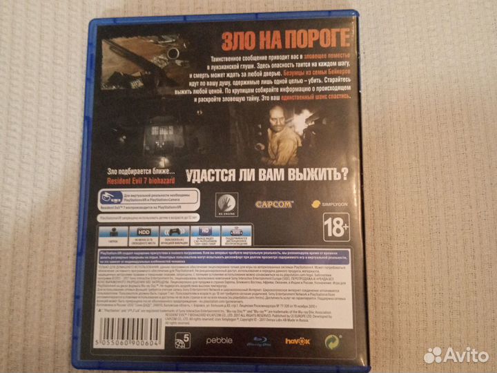 Игры для приставок PlayStation 4