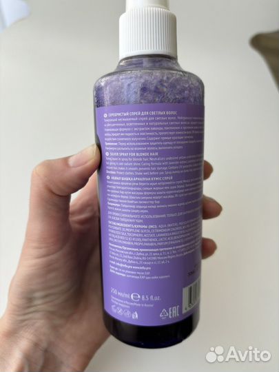 Спрей для блондинок SPR myblond Tefia