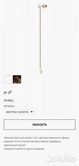 Золотые серьги Lera Treyger