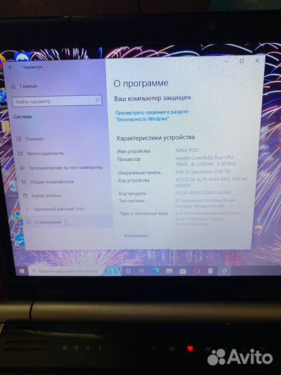 Ноутбук packard bell MS2273