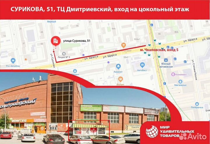 Прибор для отбивания мяса