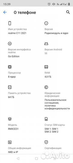 realme C11 (2021), 4/64 ГБ