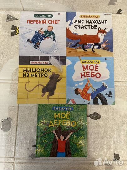 Детские книги, книги для детского развития