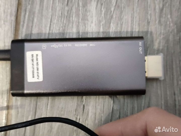 Upvel Android TV Smart Box