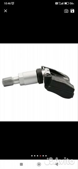 Датчик давления в шинах