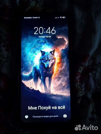 Телефон Redmi 9C NFS