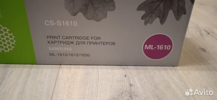 Картридж Cactus CS-S1610, совместимый