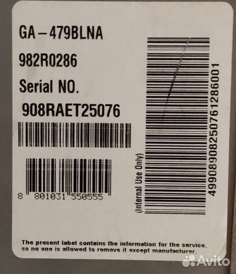 Холодильник LG на запчасти