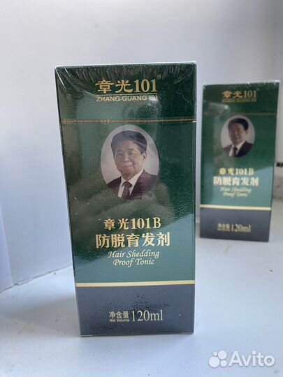 Лосьон для волос. Zhang Guang