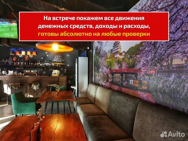 Ресторан Готовый бизнес