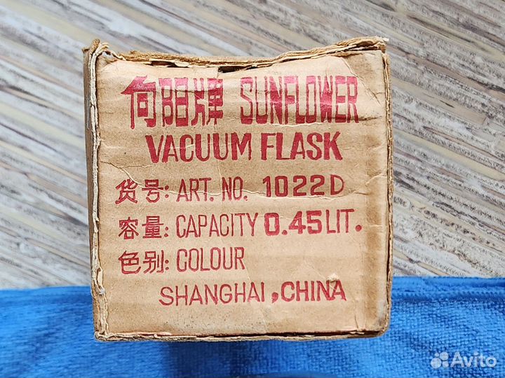 Колба для термоса стекло 0,45л