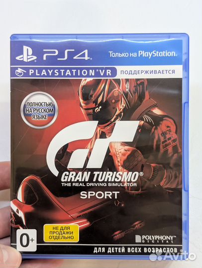 Gran turismo ps4 (VR)