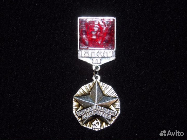 Значки СССР - 4