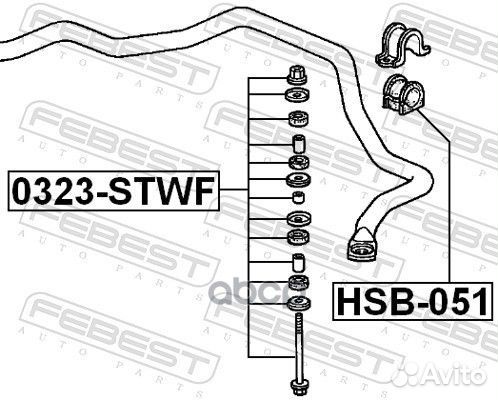 Тяга стабилизатора перед прав/лев 0323stwf