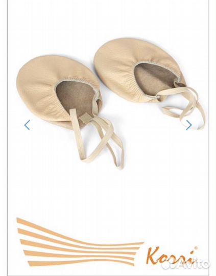 Получешки новые кожаные