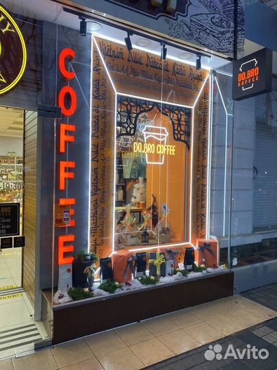 Кофешоп Do.Bro Coffe готовый бизнес