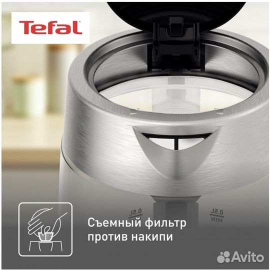 Электрический чайник Tefal 1,7 л