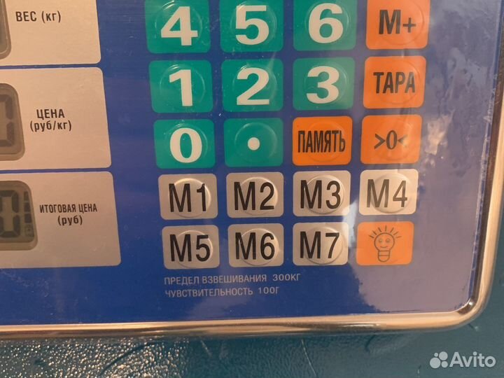 Весы беспроводные блютус 300 кг