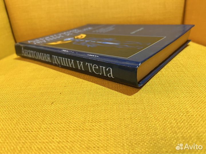 Новые книги про магию, символы, эзотерика