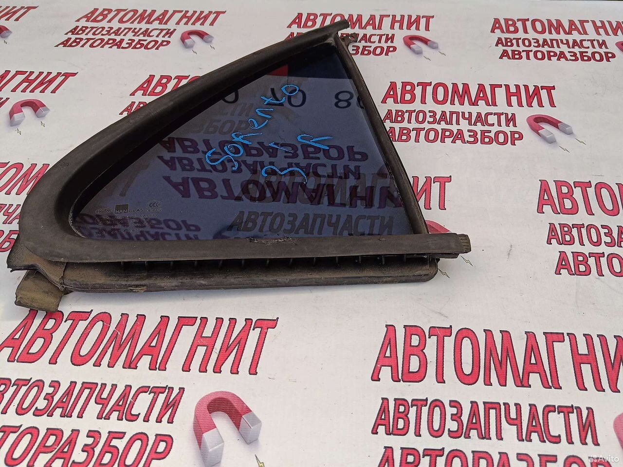 Форточка задней правой двери Киа Соренто 1