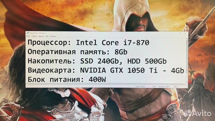 Игровой пк Core i7, GeForce GTX 4Gb - Гарантия