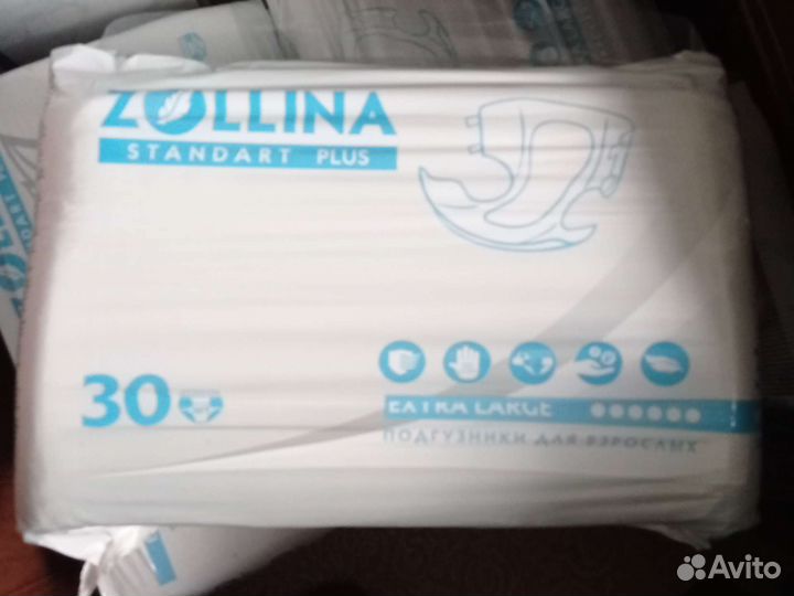 Памперсы для взрослых 4 xl