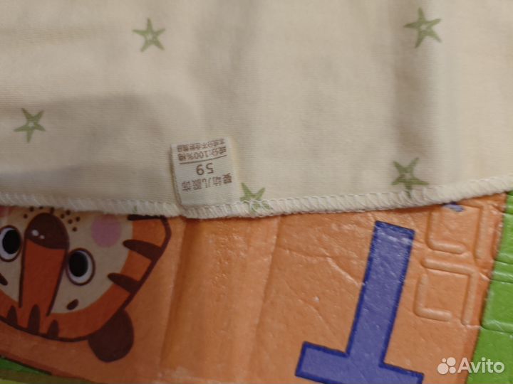 Комбинезон в виде кимоно