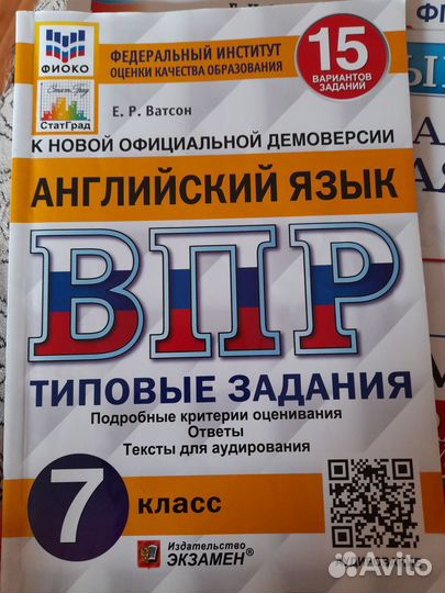 Рабочие тетради,атласы,контурные карты 7 класс