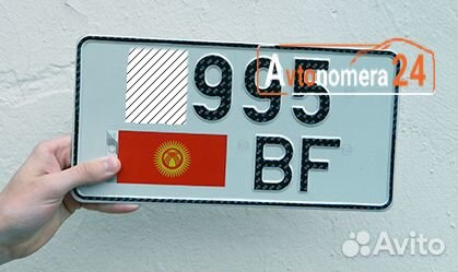 Изготовление гос номеров