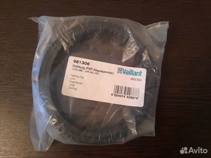 Прокладка газового котла Vaillant. Baxi, Protherm