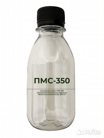 Силиконовое масло пмс-350 Опт/Розница