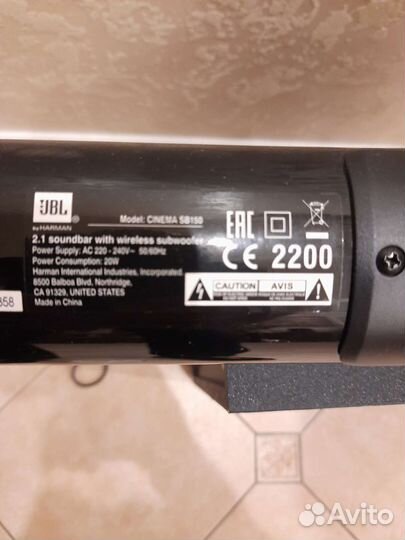 JBL cinema SB150