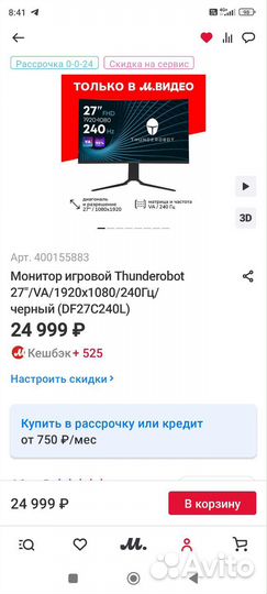 Монитор для компьютера игровой 4к